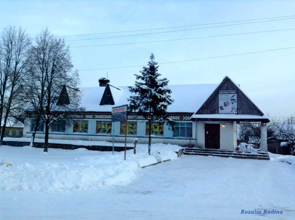 Прилуки (Овручский р-н)