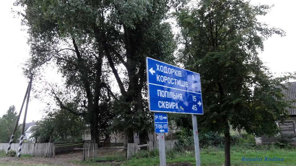 Котлярка