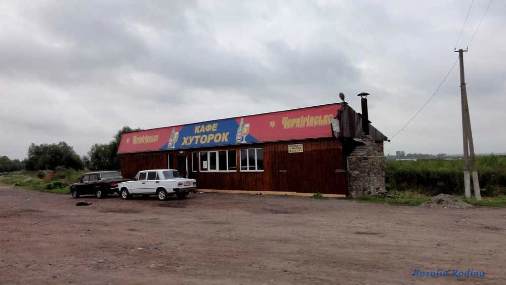 Парипсы