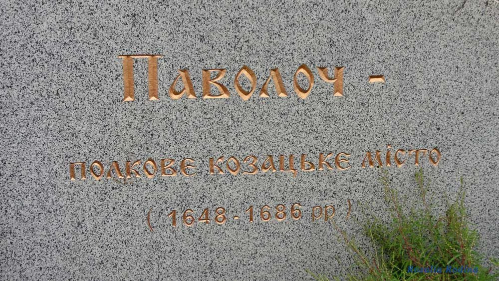 Парипсы
