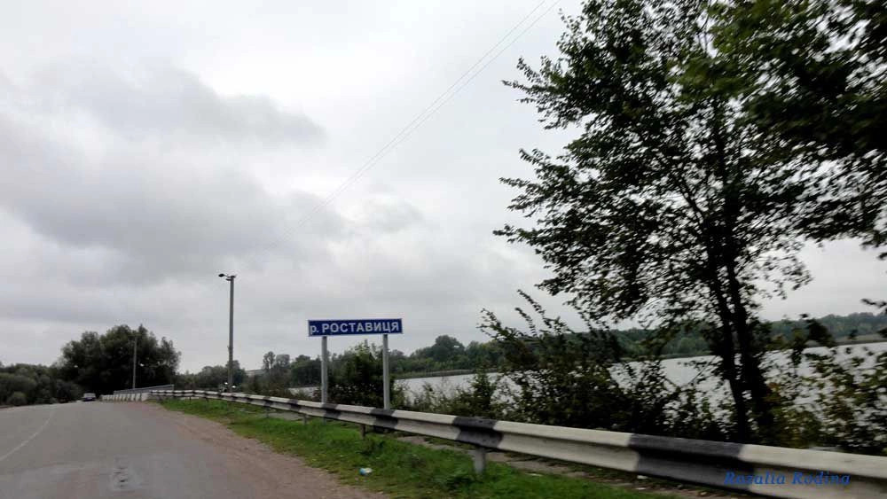 Строков
