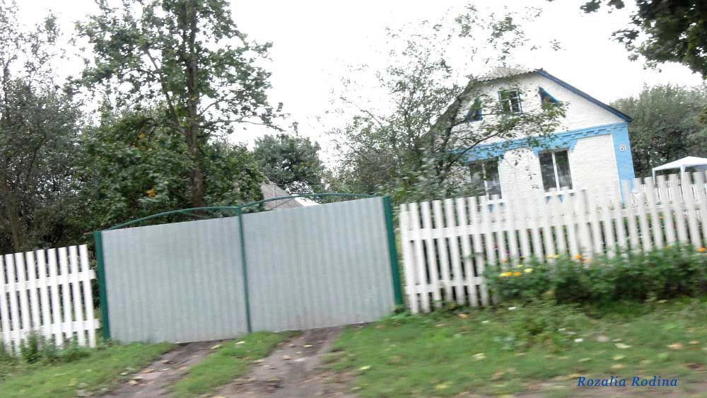 Строков