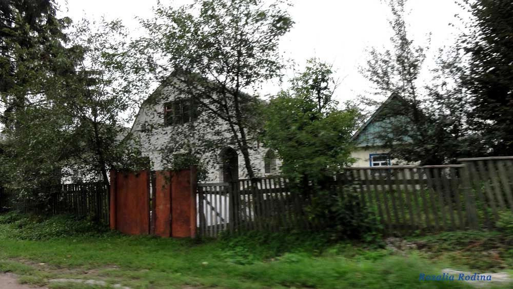 Строков