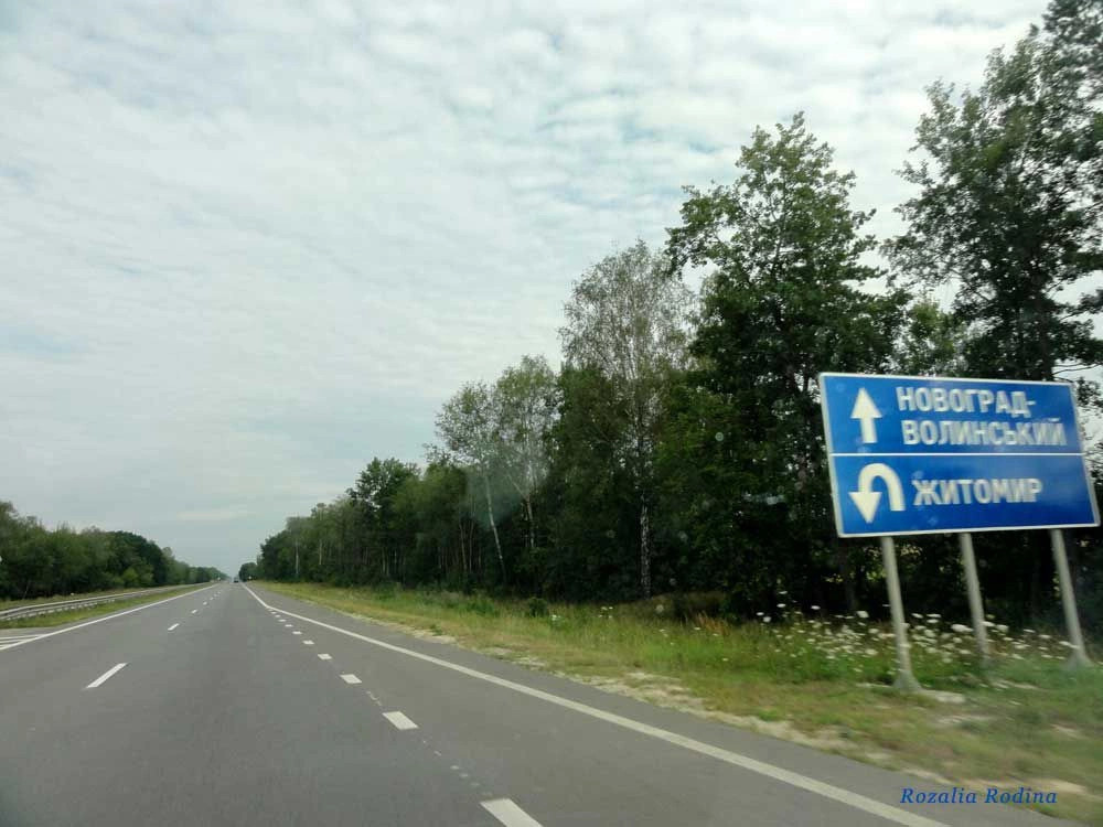 Пулинский район