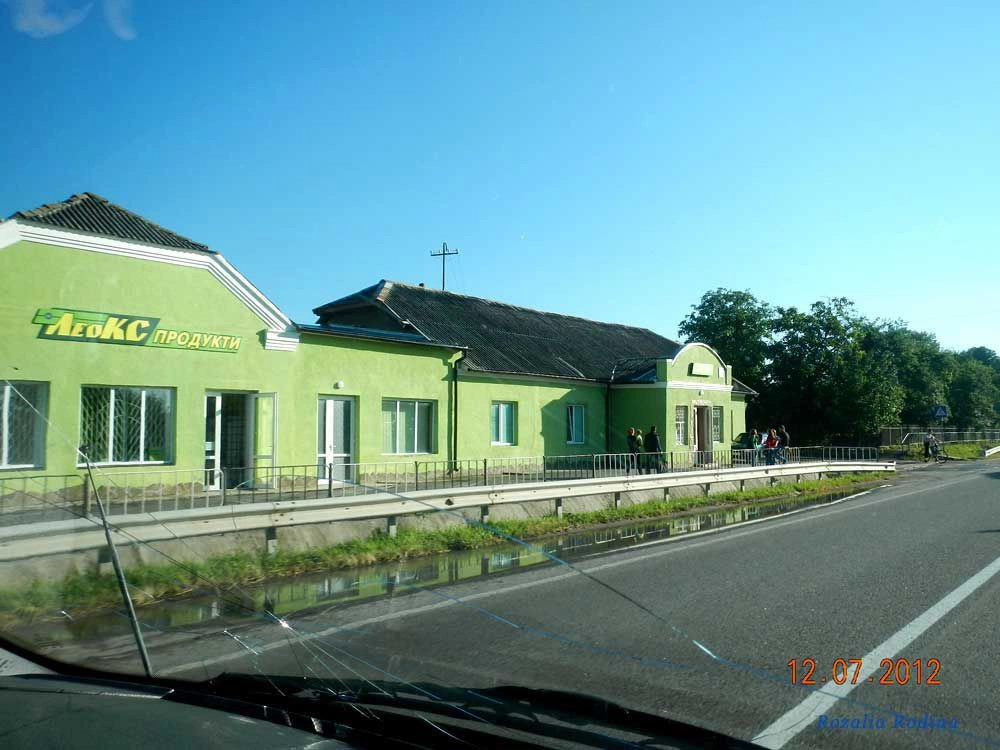 Бродовский район