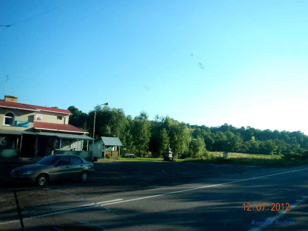 Бродовский район