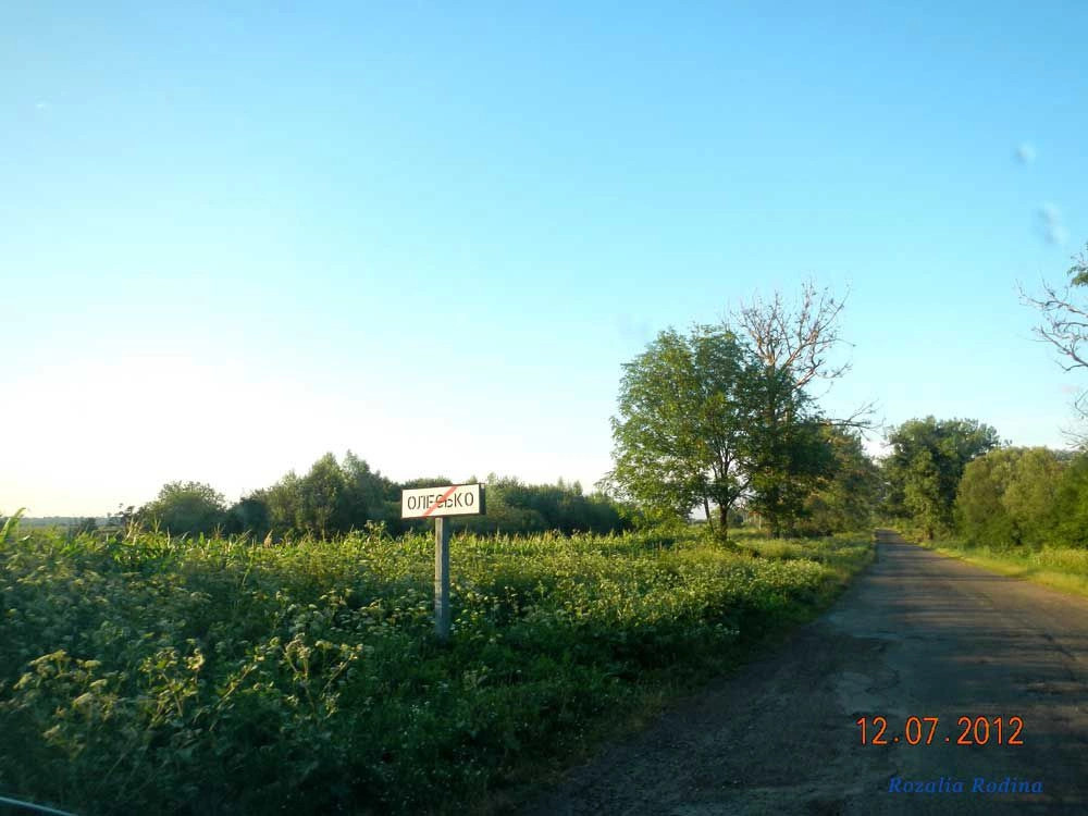 Олеско