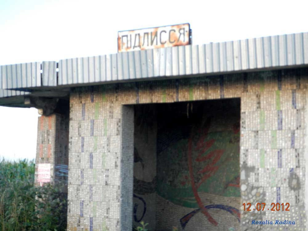 Золочевский район