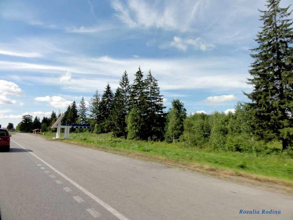 Остров (Николаевский р-н)