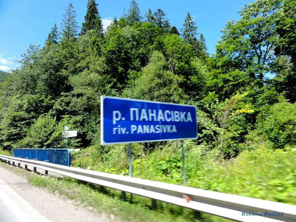 Коростов