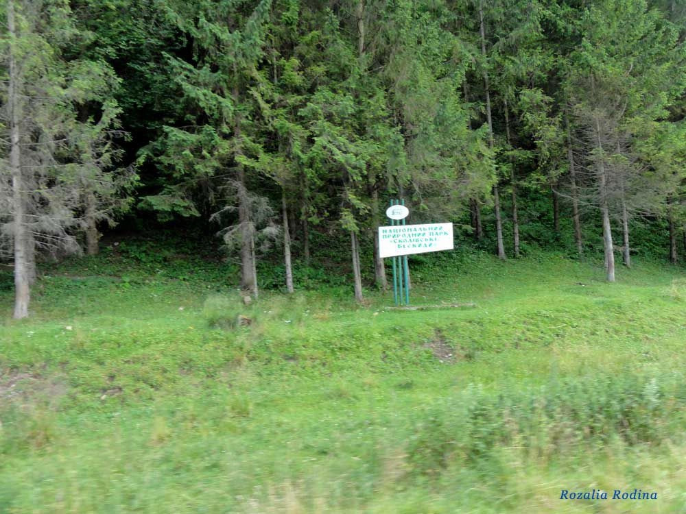 Крушельница