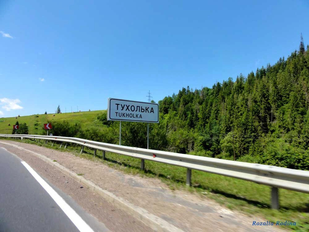 Тухолька