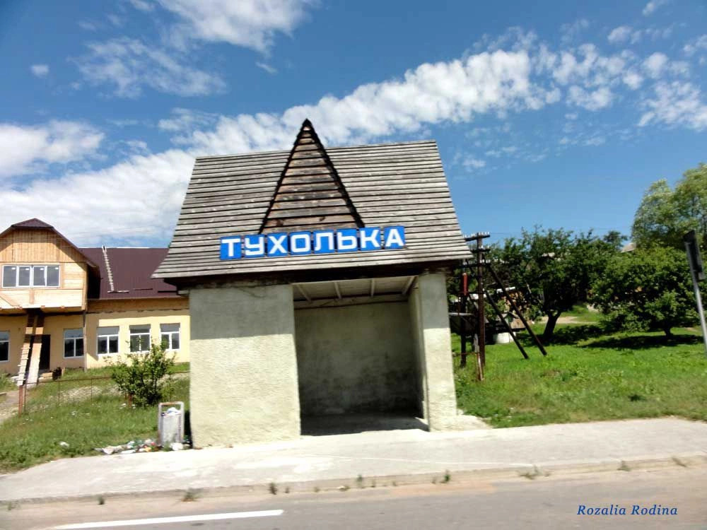 Тухолька