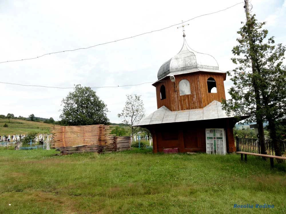 Урыч