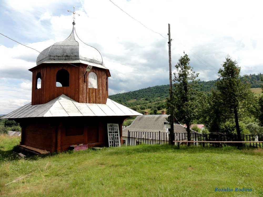 Урыч