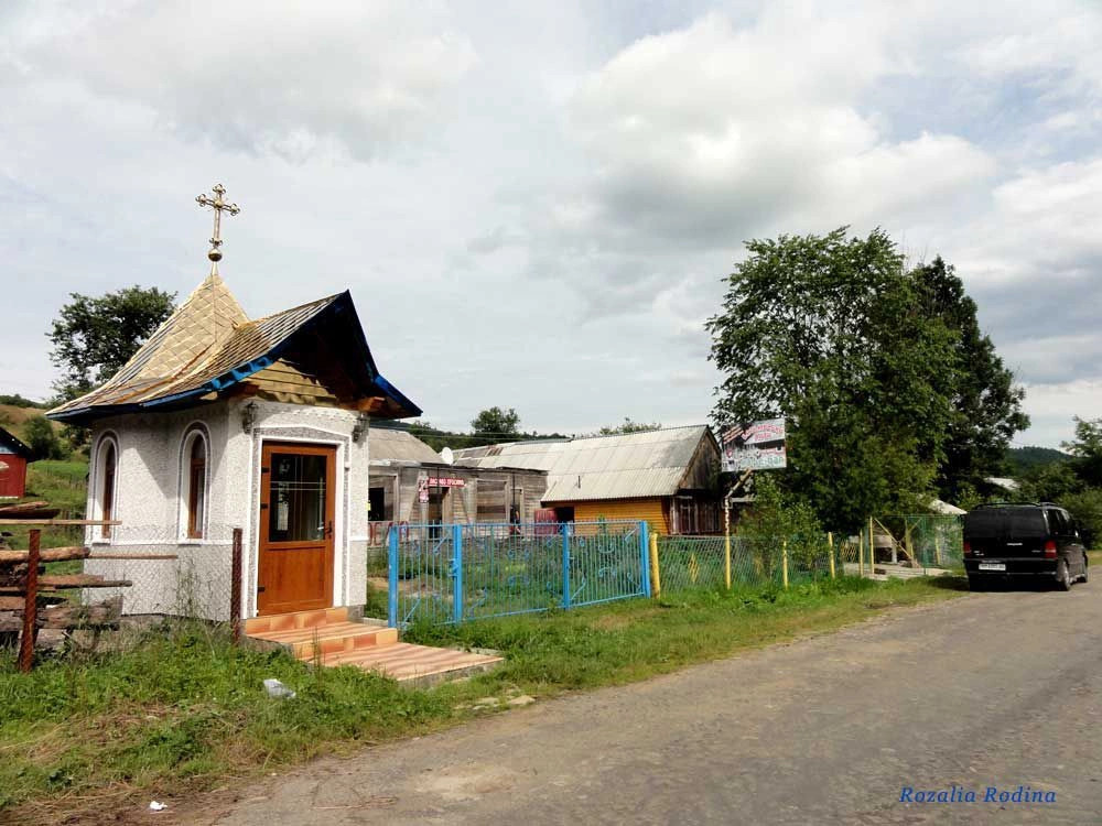 Урыч
