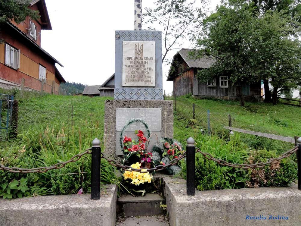 Каменка (Сколевский р-н)