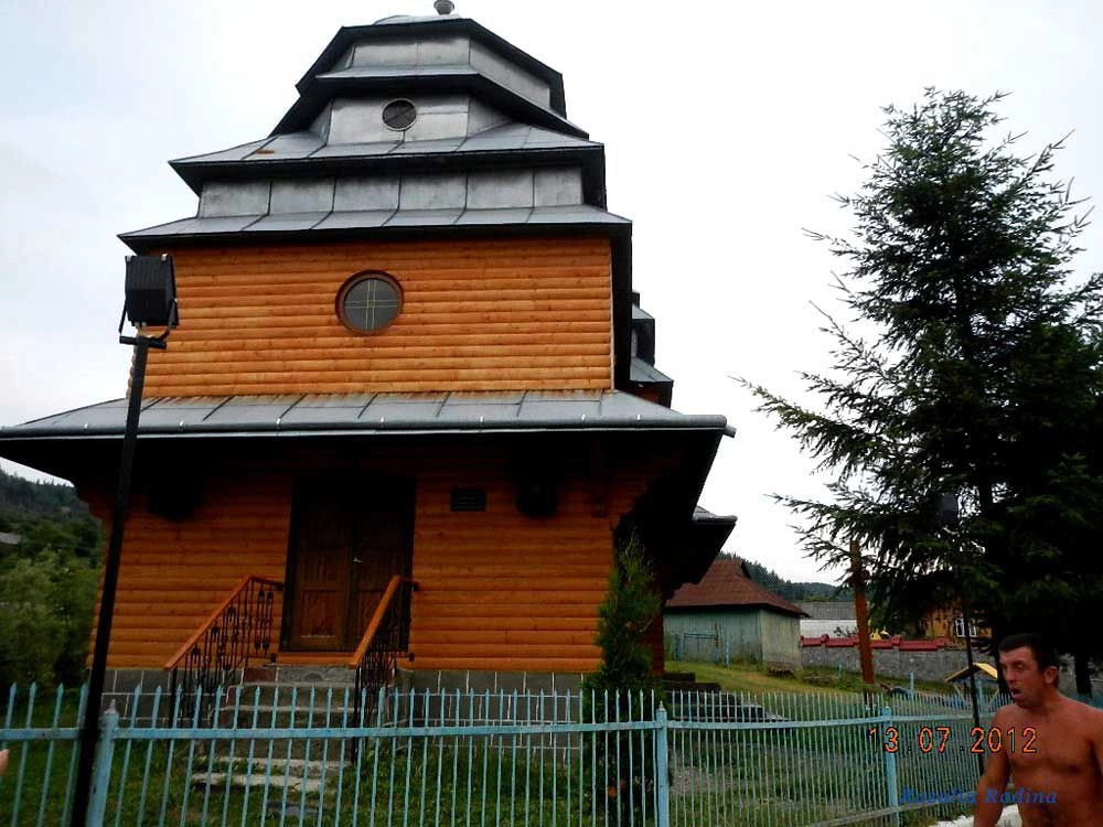 Каменка (Сколевский р-н)