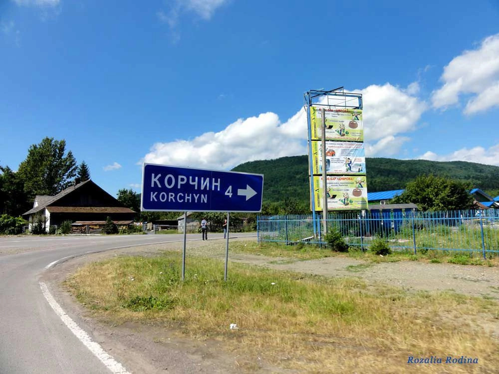 Корчин (Сколевский р-н)