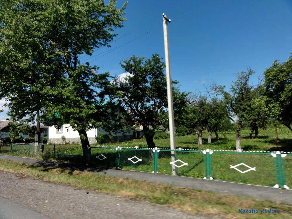 Горное