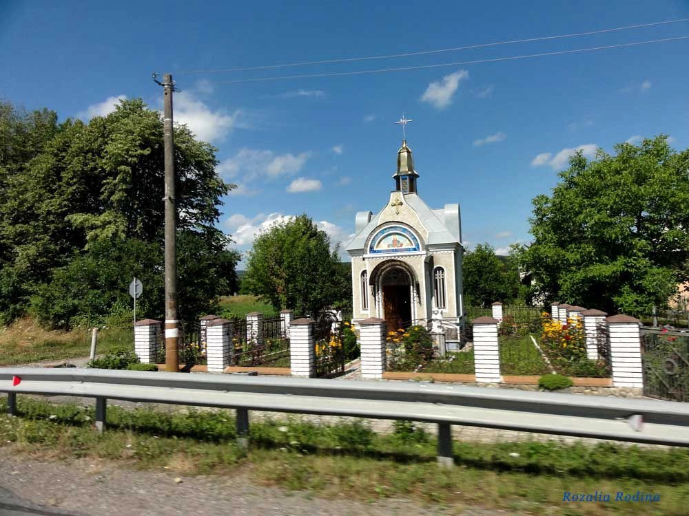 Любинцы