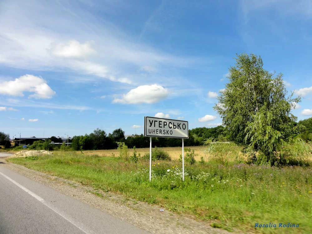 Угерско