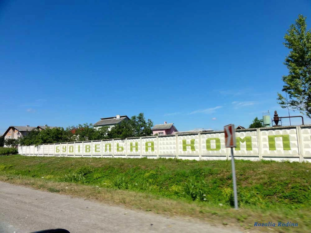 Дулибы (Стрыйский р-н)