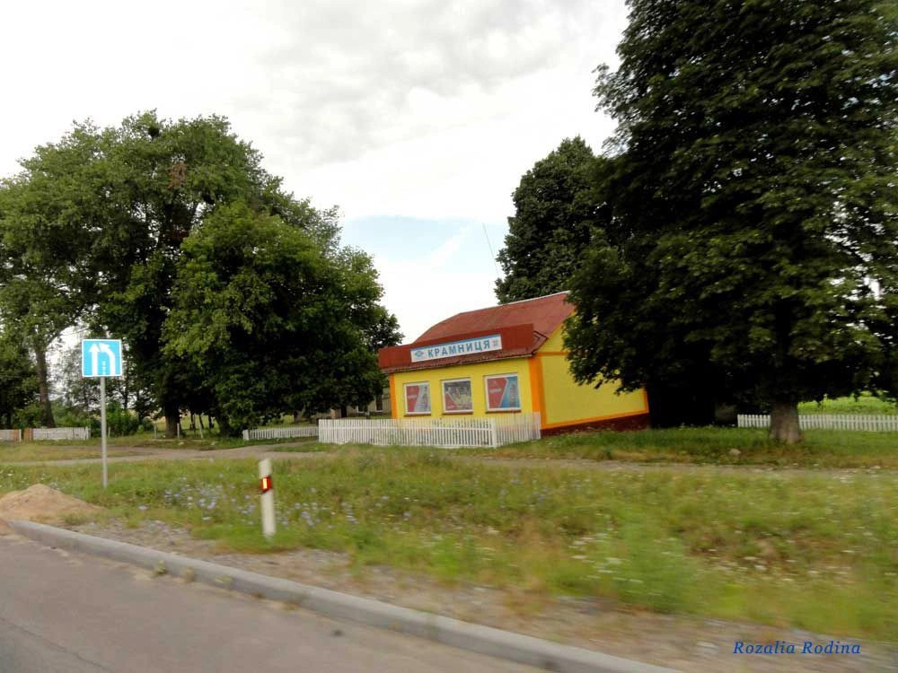 Крылов