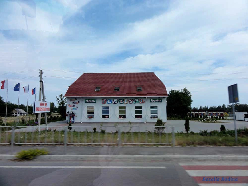 Белая Криница