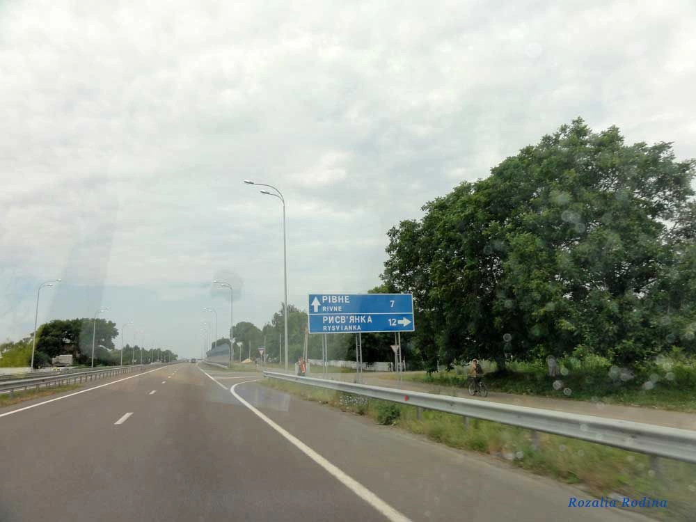 Белая Криница