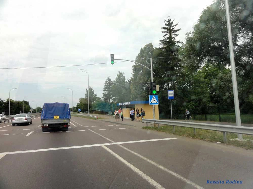 Белая Криница