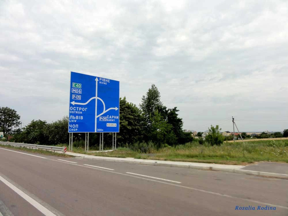 Белая Криница