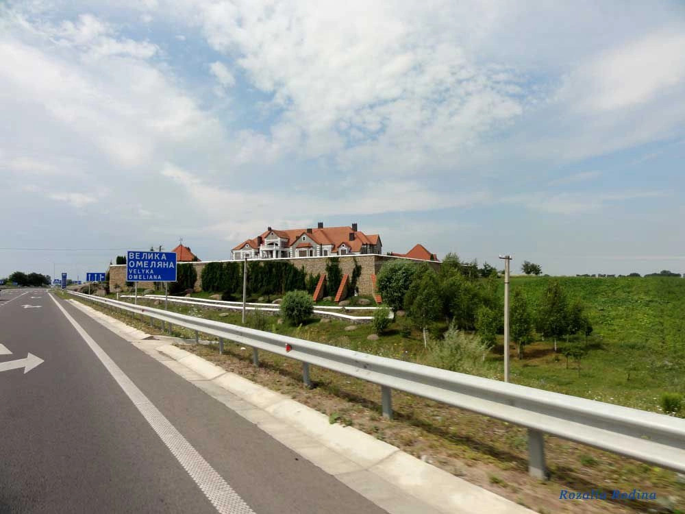 Великая Омеляна