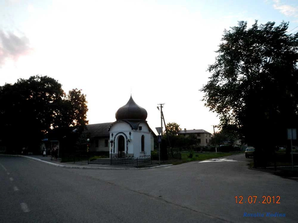 Запытов