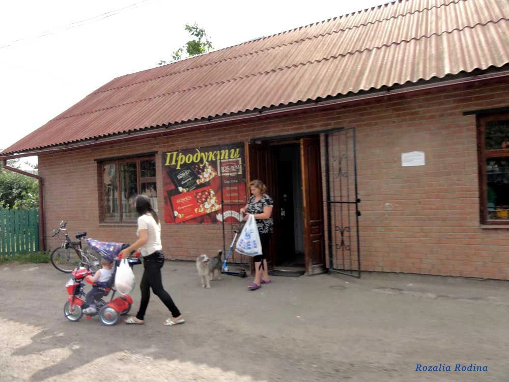 Хриплин