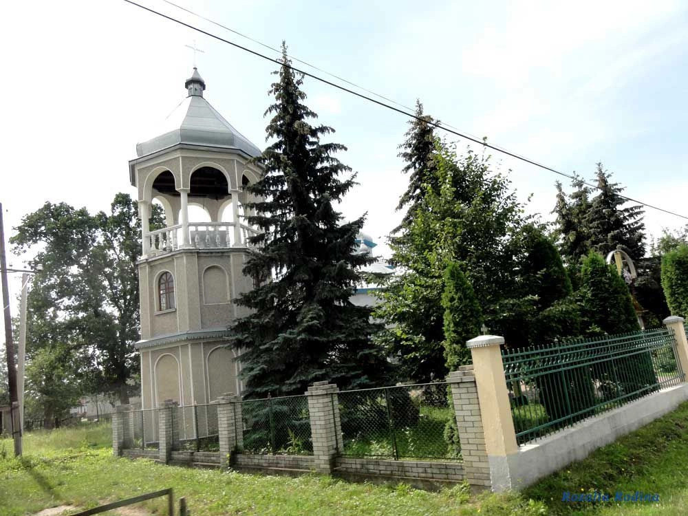 Хриплин