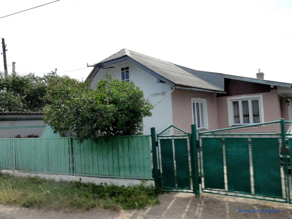 Хриплин