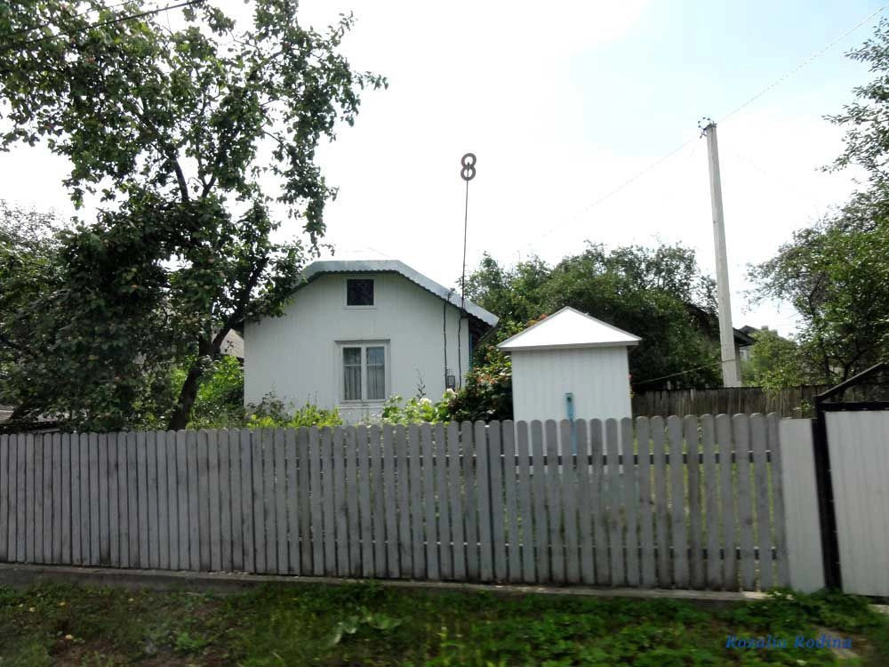 Хриплин