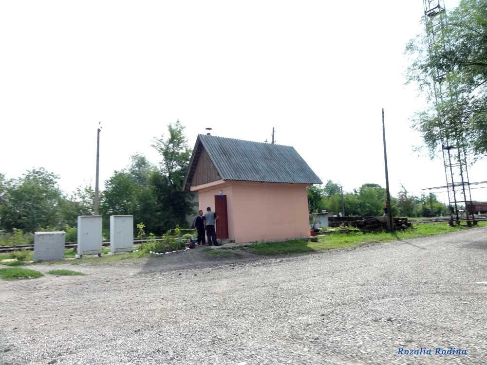 Хриплин