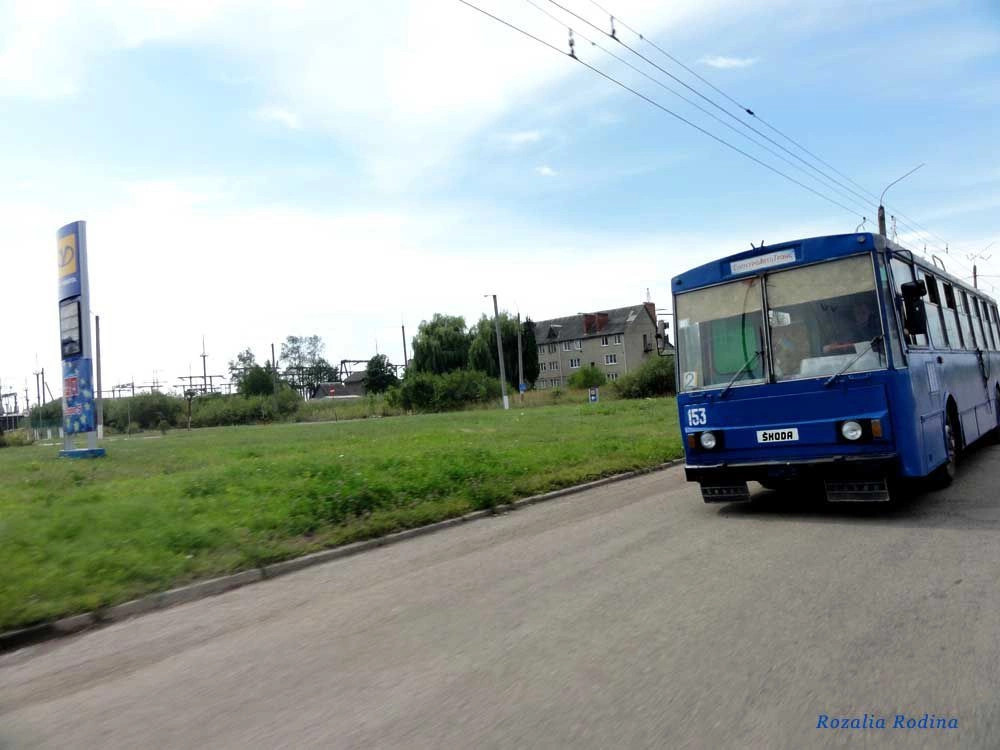 Ивано-Франковск