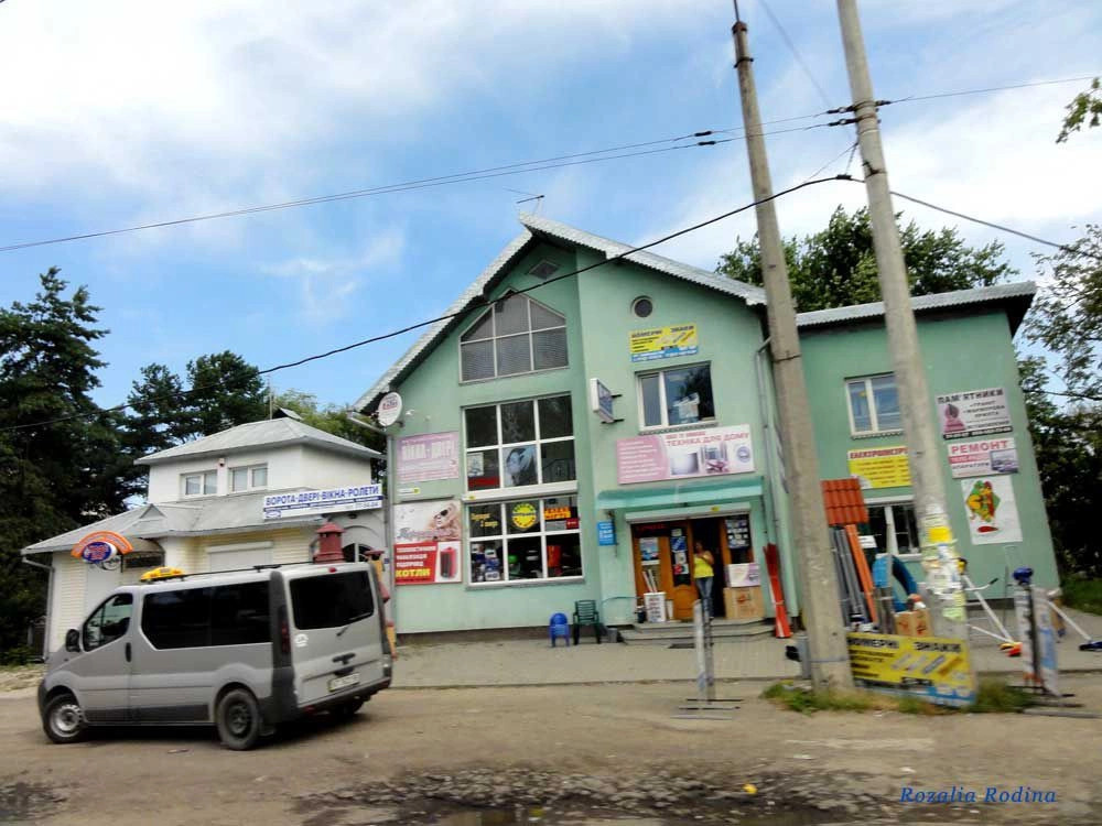 Ивано-Франковск