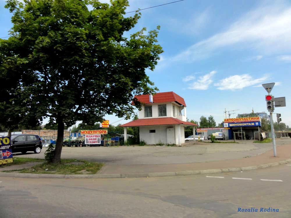 Ивано-Франковск