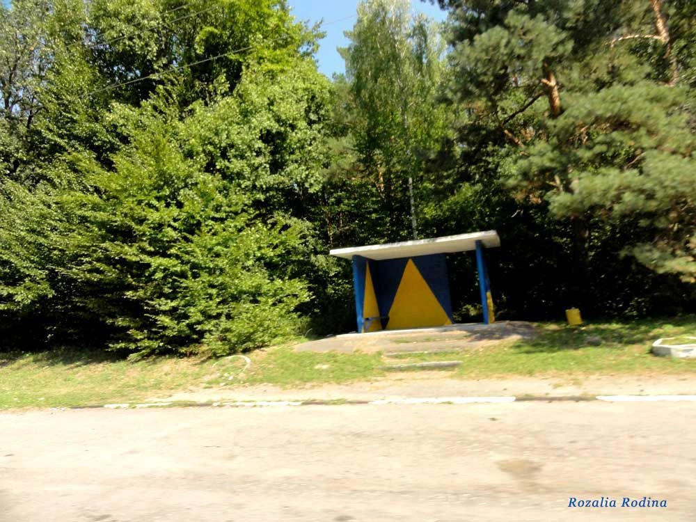 Сосонка