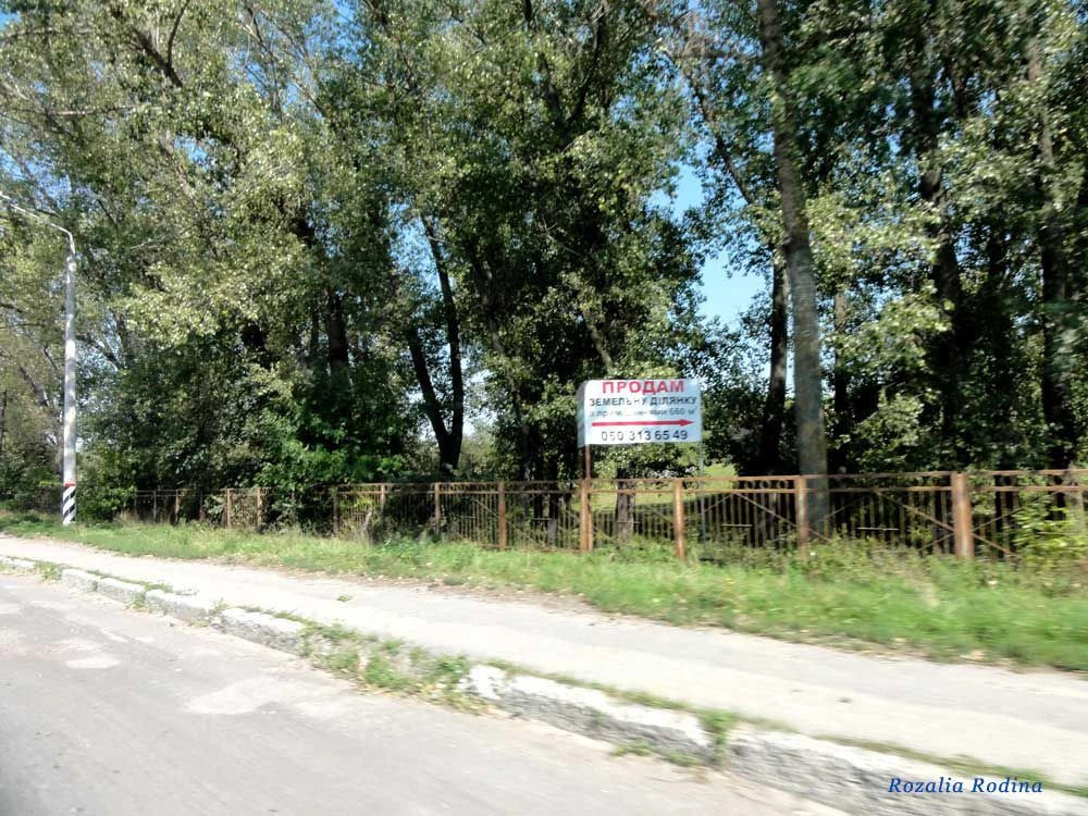 Комсомольское (Казатинский р-н)