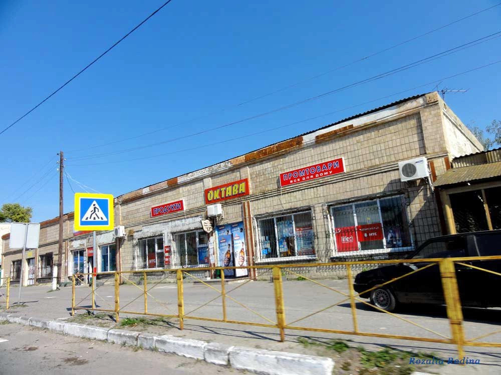 Комсомольское (Казатинский р-н)