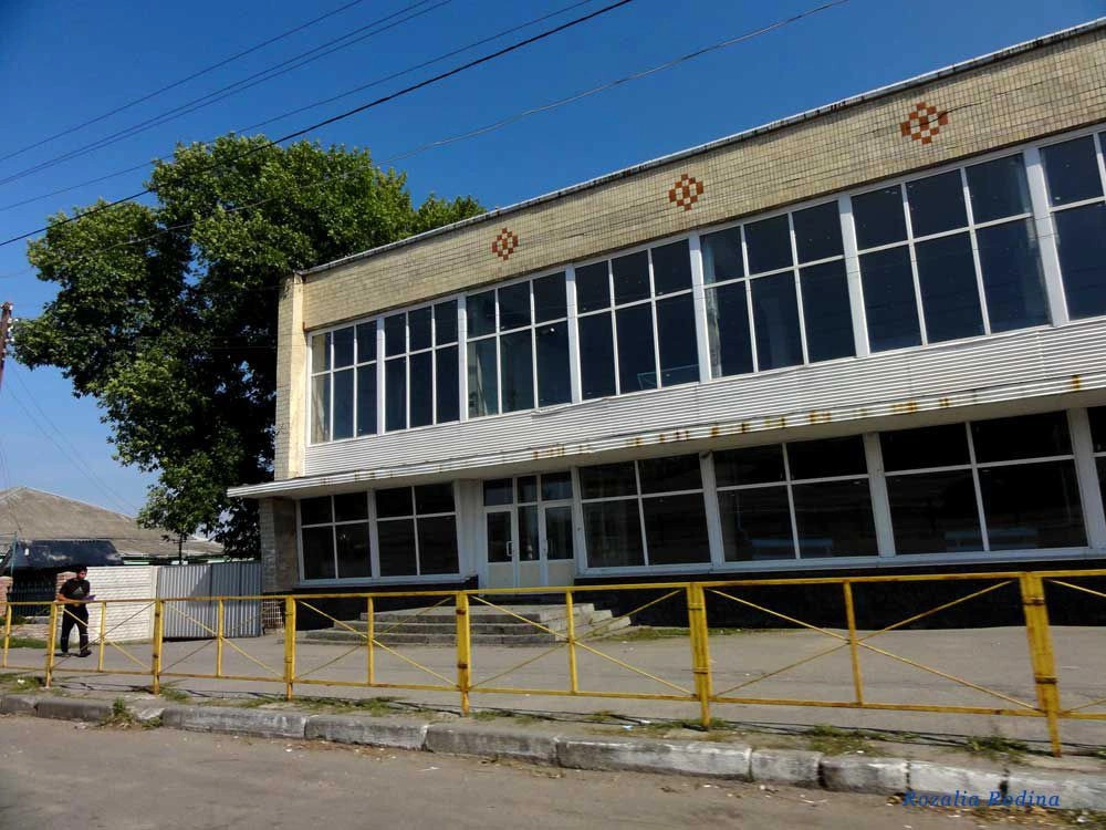 Комсомольское (Казатинский р-н)