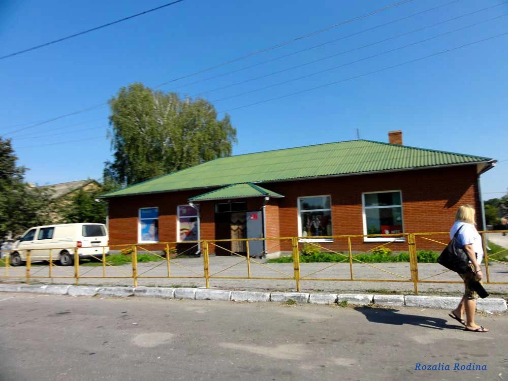 Комсомольское (Казатинский р-н)