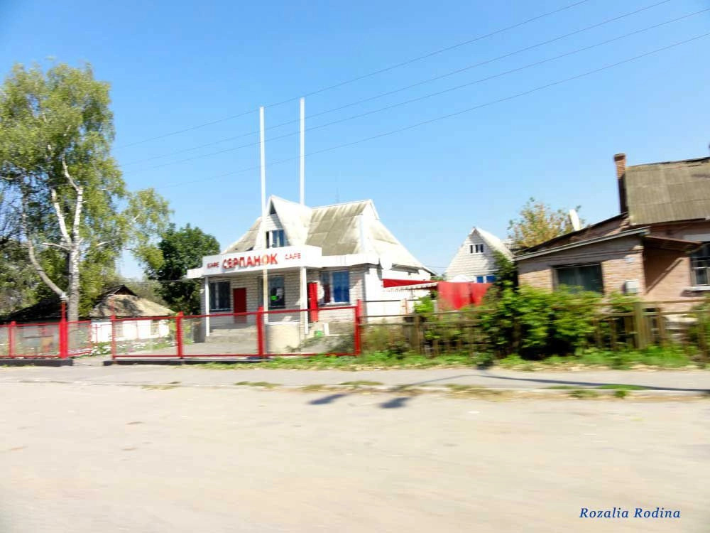 Комсомольское (Казатинский р-н)