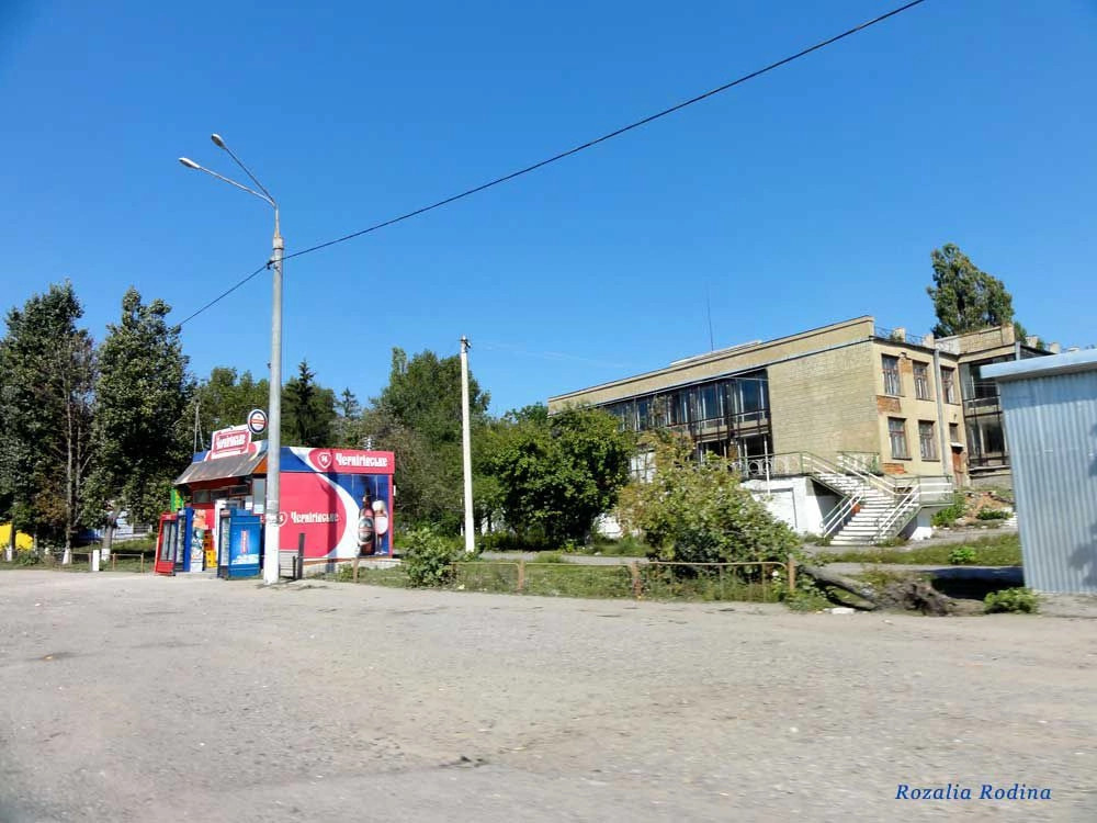 Корделевка