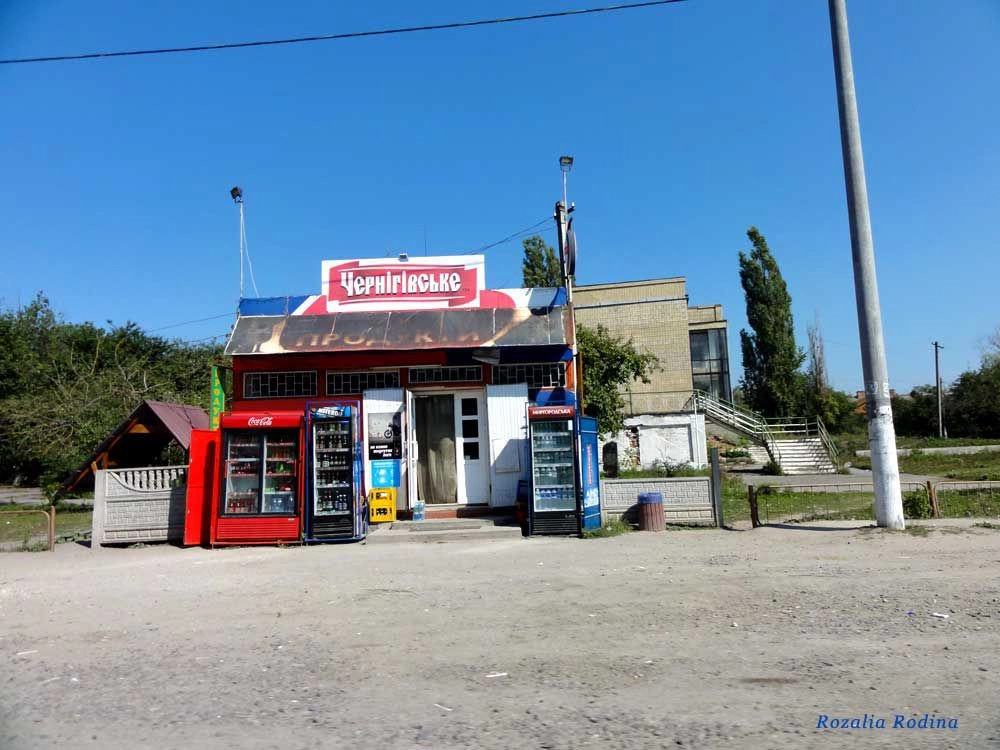 Корделевка